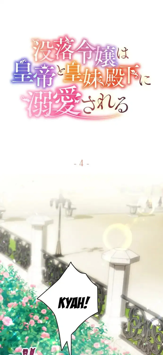 Read You Have to Repay Your Savior chapter 4 image 6 on Lezhin