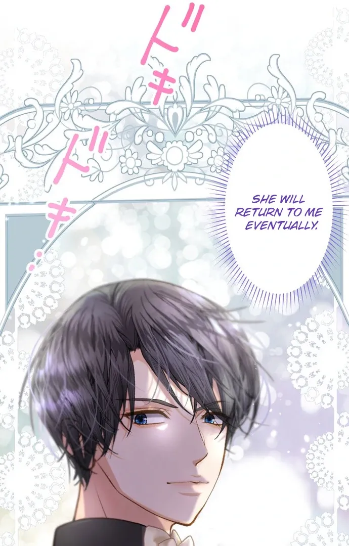 Read You Have to Repay Your Savior chapter 7 image 76 on Lezhin
