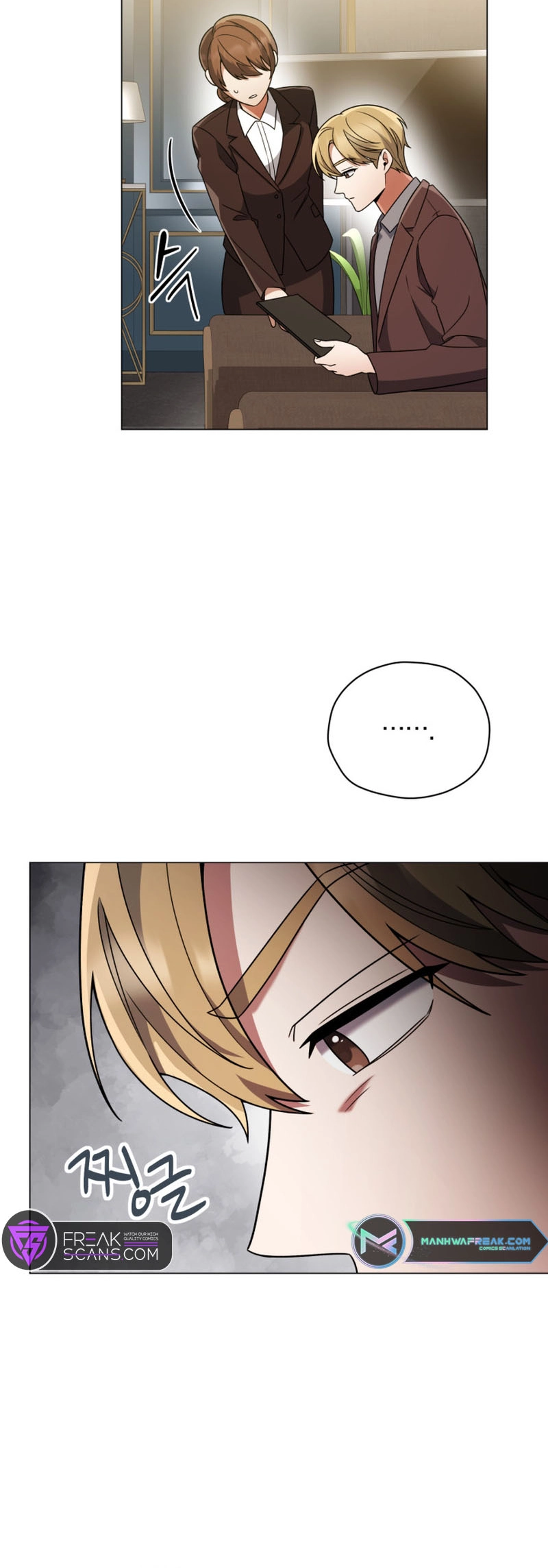 You, I’ll Raise You Into A Superstar! Chapter 21 page 22 - 