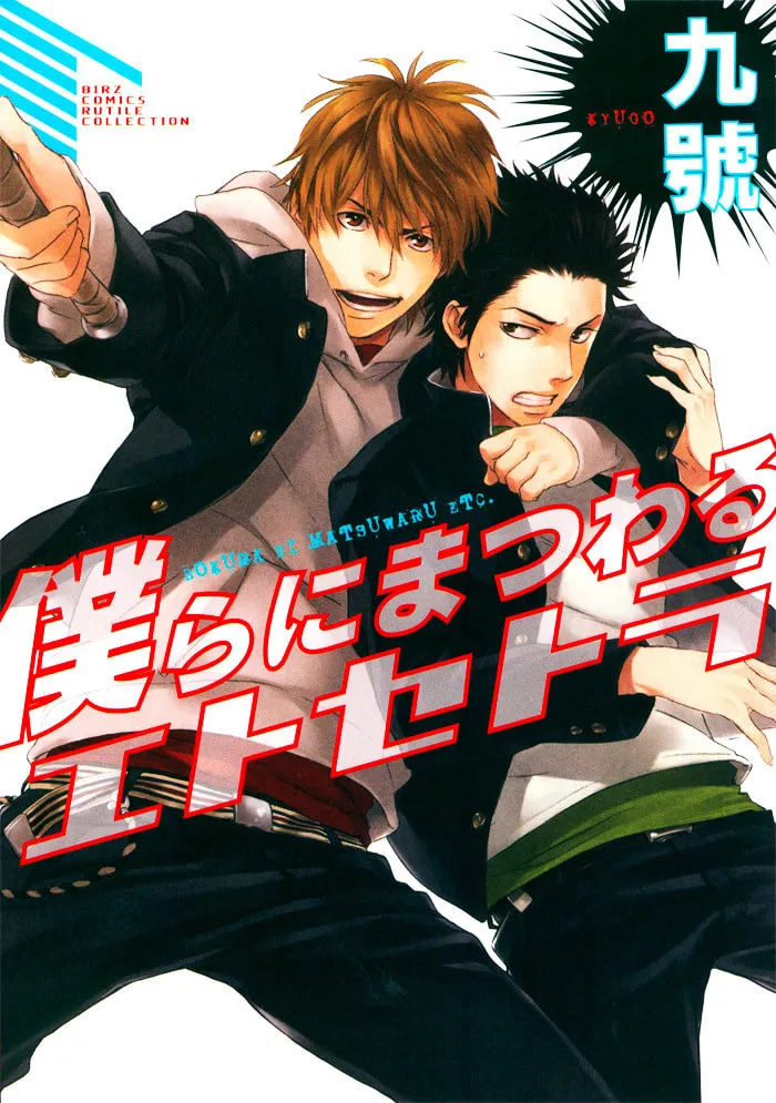 Read You & Me, Etc. chapter 1 image 3 on Lezhin
