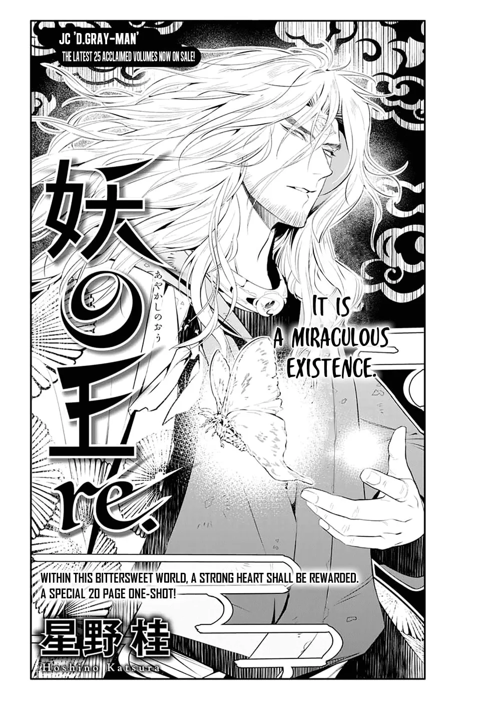 Read You no Ou chapter 0 image 1 on Lezhin