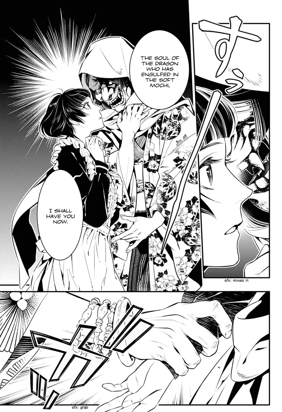 Read You no Ou chapter 0 image 10 on Lezhin