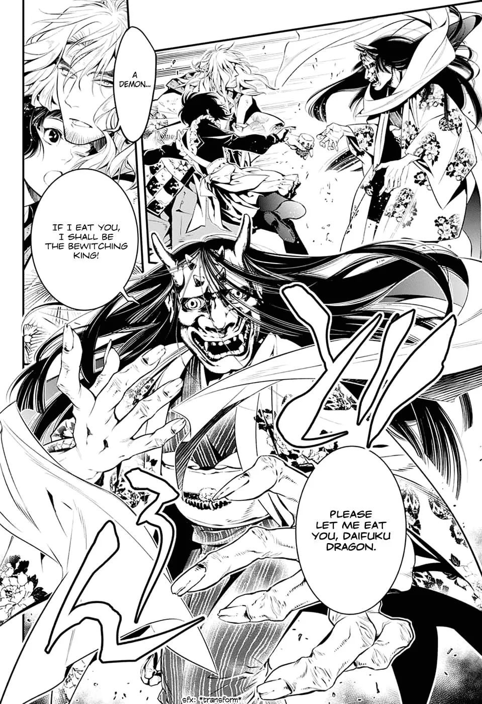 Read You no Ou chapter 0 image 11 on Lezhin