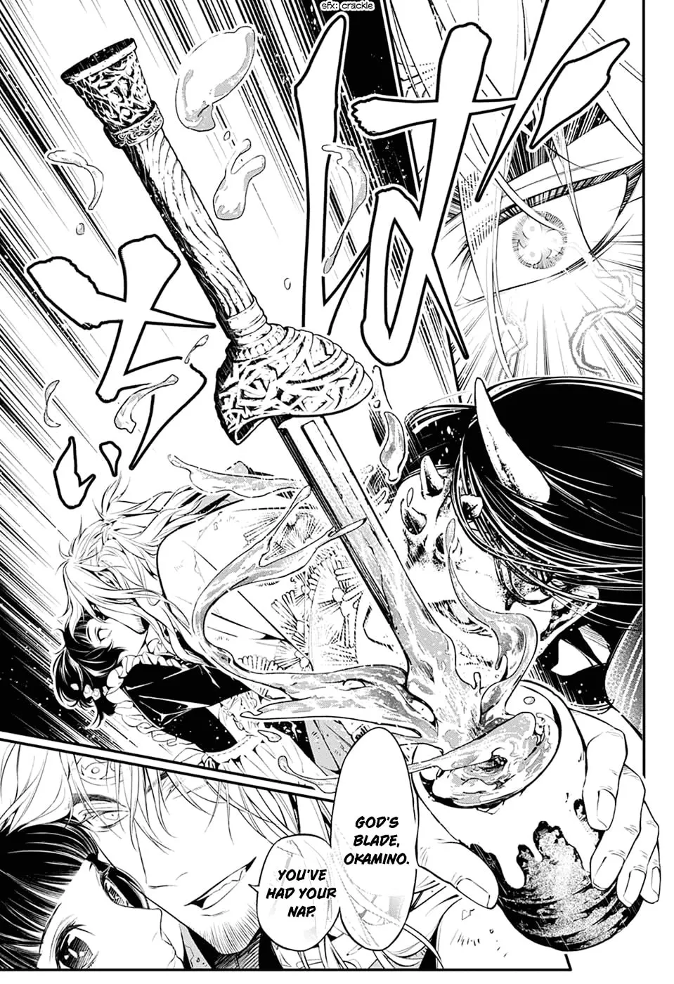 Read You no Ou chapter 0 image 14 on Lezhin