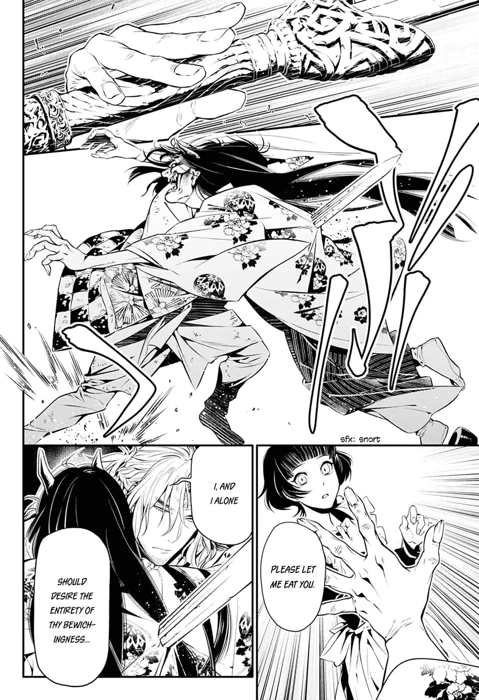 Read You no Ou chapter 0 image 15 on Lezhin