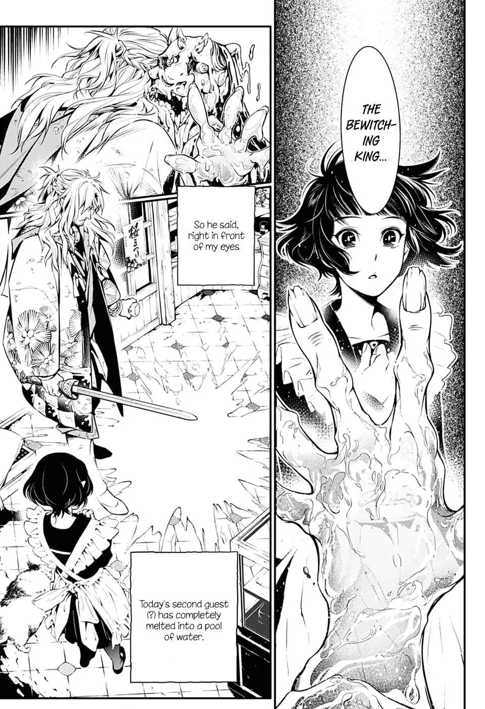 Read You no Ou chapter 0 image 16 on Lezhin