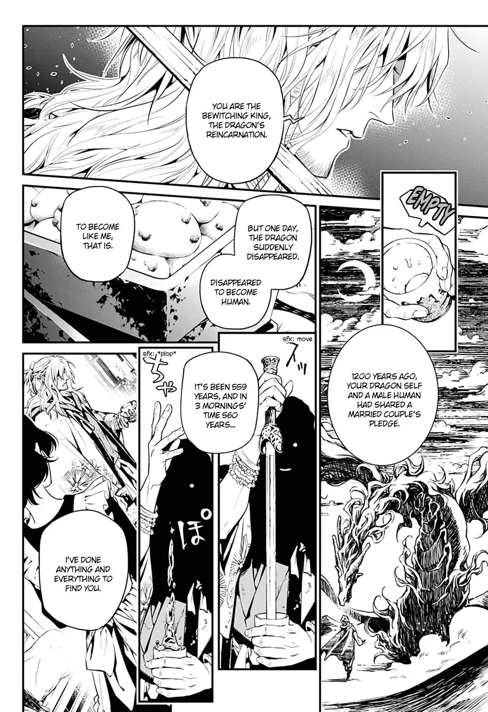 Read You no Ou chapter 0 image 17 on Lezhin