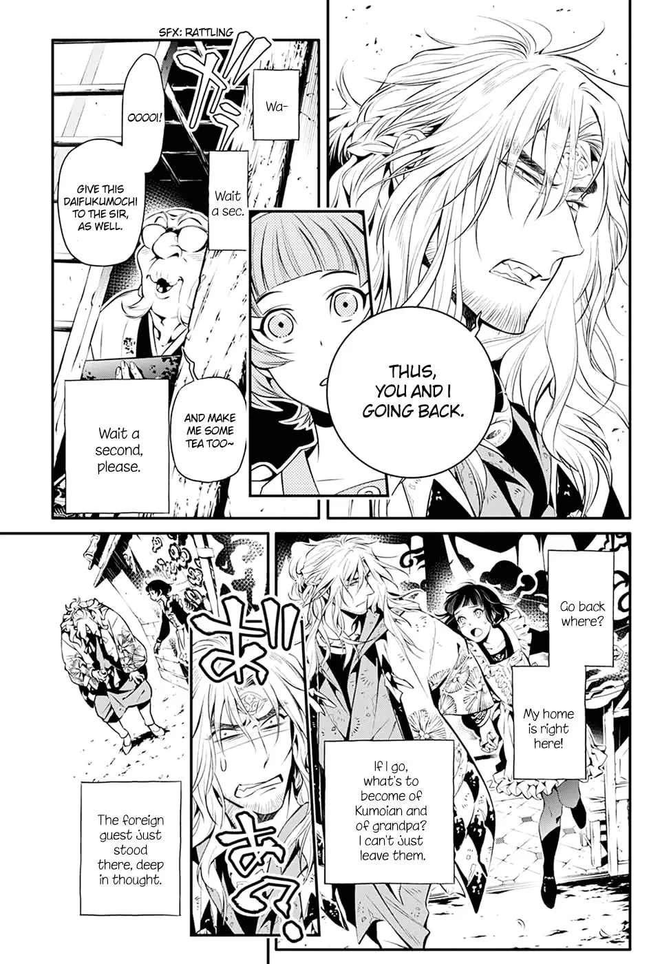 Read You no Ou chapter 0 image 18 on Lezhin