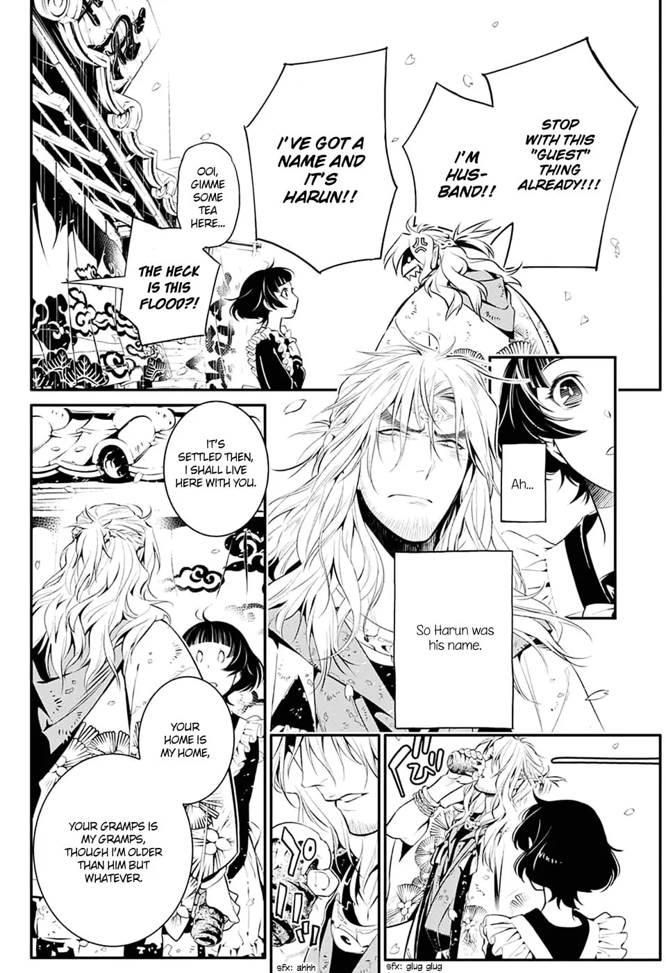 Read You no Ou chapter 0 image 19 on Lezhin