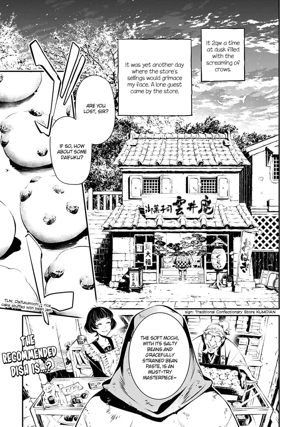 Read You no Ou chapter 0 image 2 on Lezhin