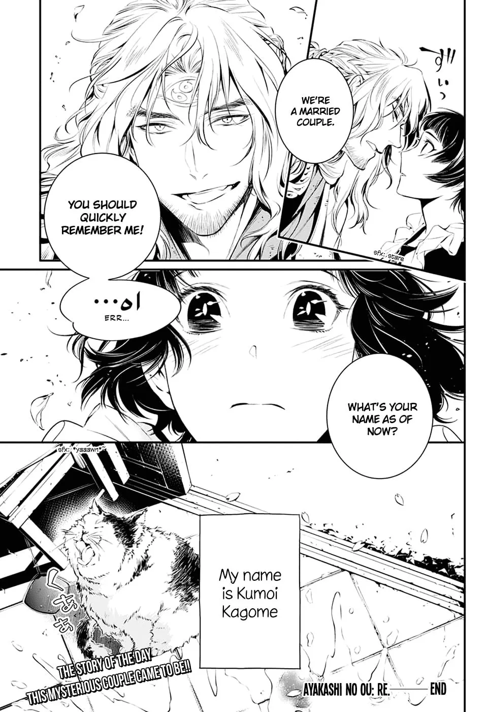 Read You no Ou chapter 0 image 20 on Lezhin