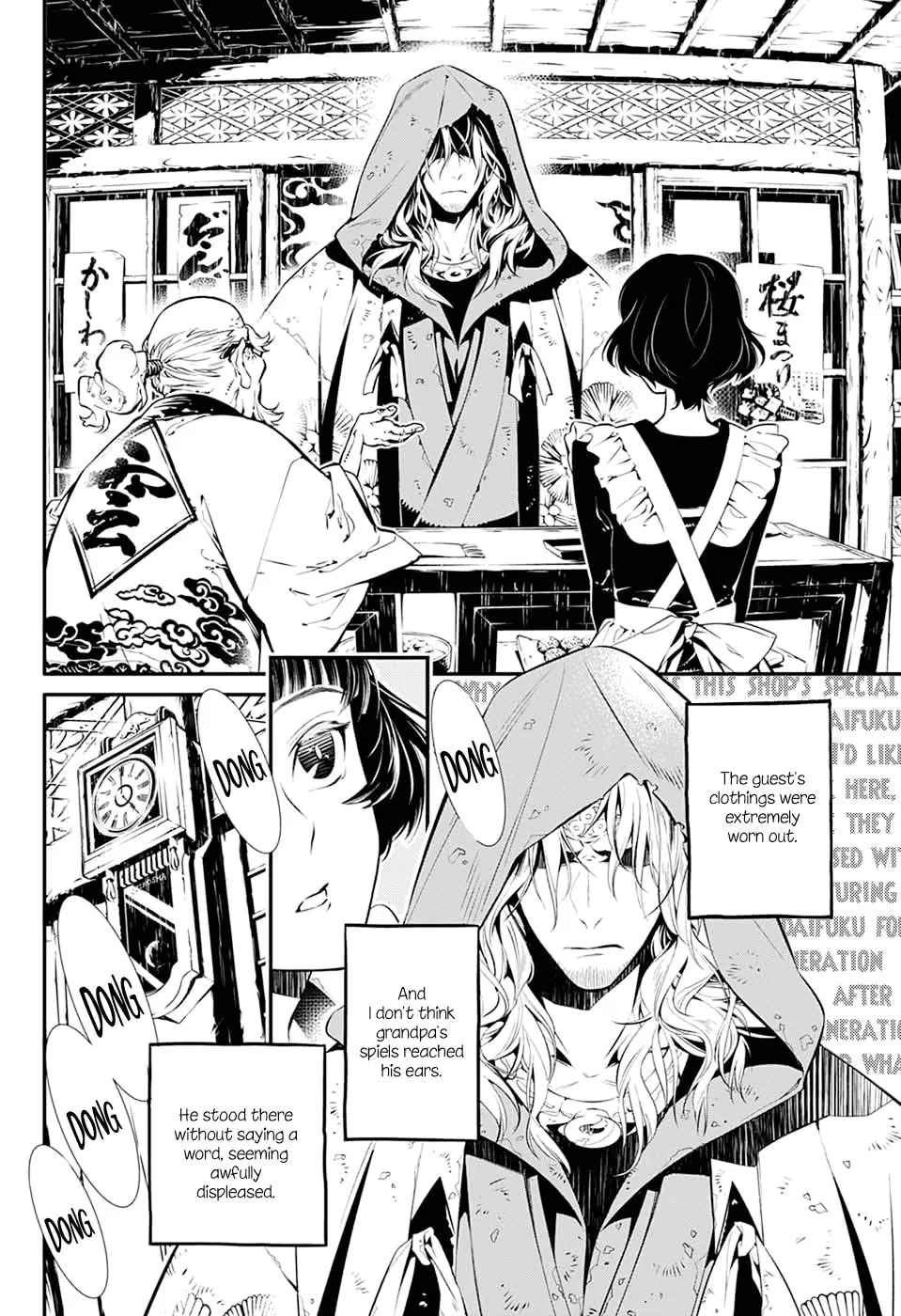 Read You no Ou chapter 0 image 3 on Lezhin