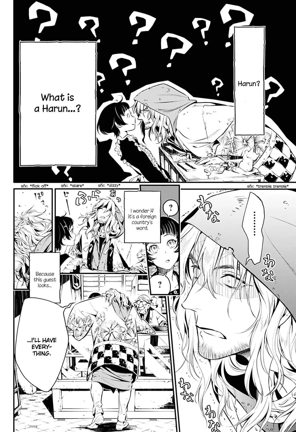 Read You no Ou chapter 0 image 5 on Lezhin