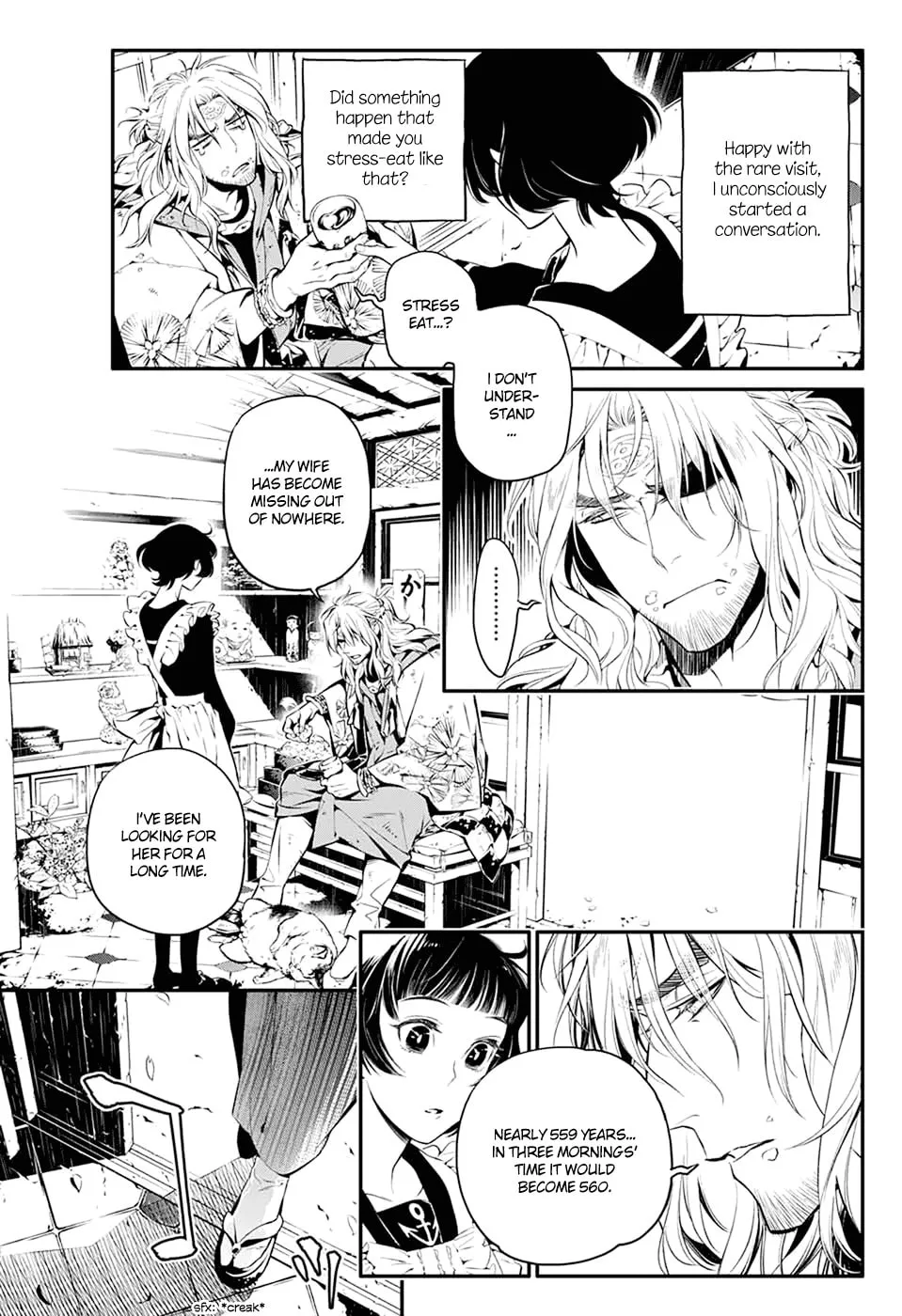 Read You no Ou chapter 0 image 8 on Lezhin