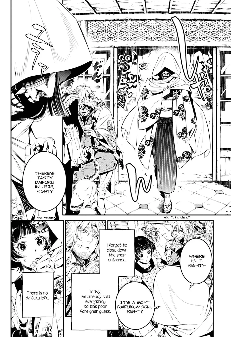 Read You no Ou chapter 0 image 9 on Lezhin