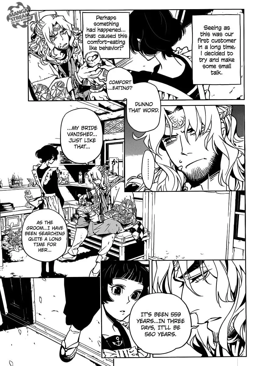 Read You no Ou chapter 1 image 11 on Lezhin