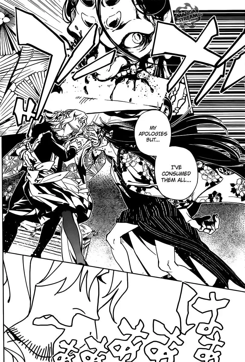 Read You no Ou chapter 1 image 15 on Lezhin