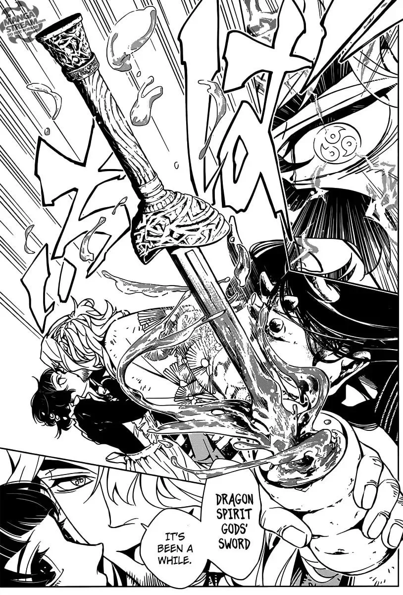 Read You no Ou chapter 1 image 17 on Lezhin