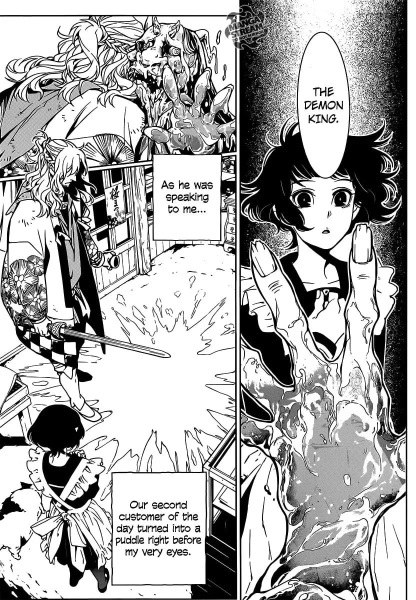 Read You no Ou chapter 1 image 19 on Lezhin