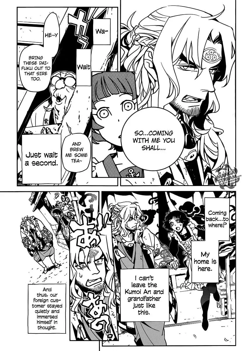 Read You no Ou chapter 1 image 21 on Lezhin
