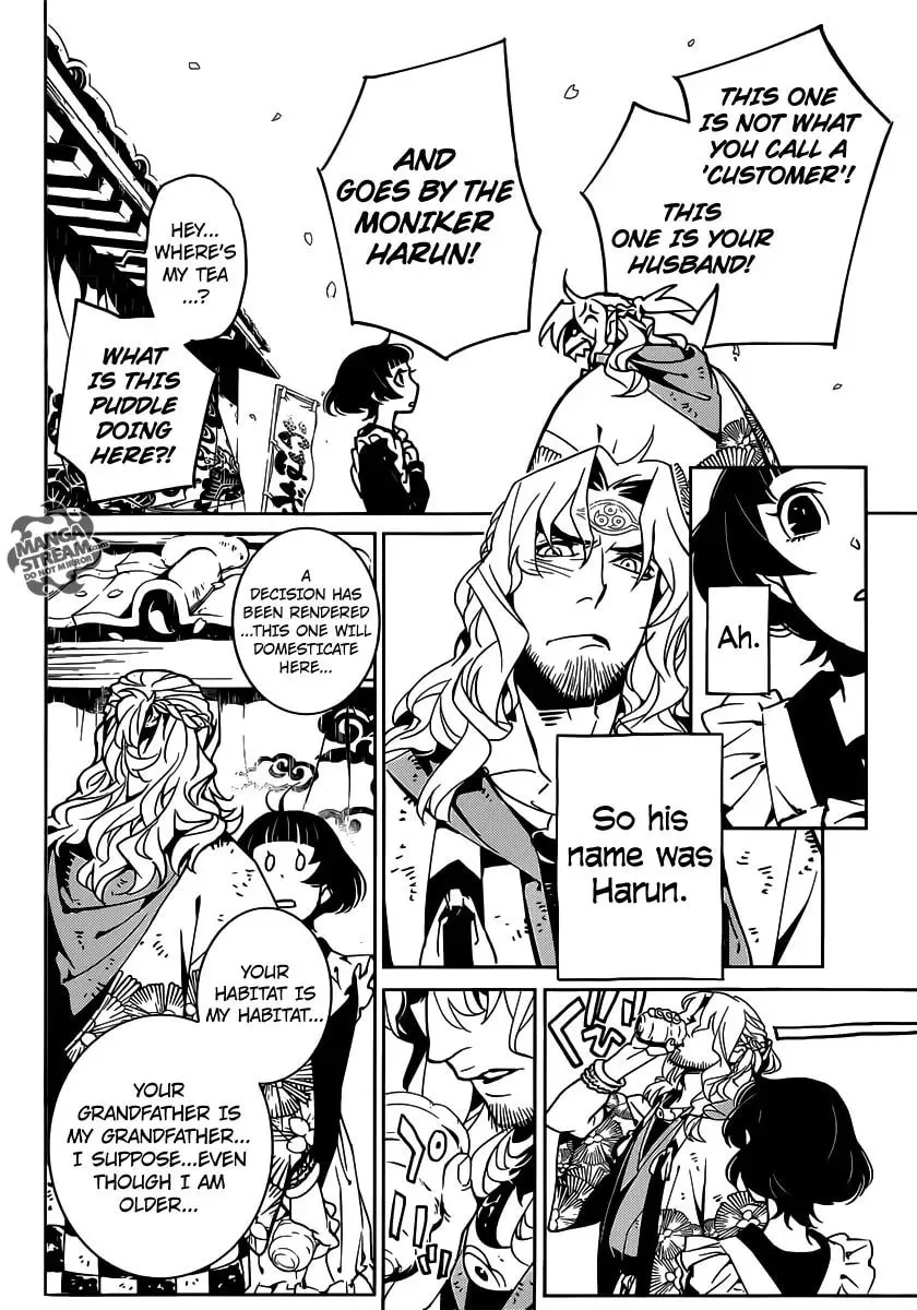 Read You no Ou chapter 1 image 22 on Lezhin