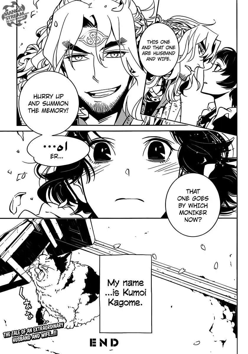 Read You no Ou chapter 1 image 23 on Lezhin