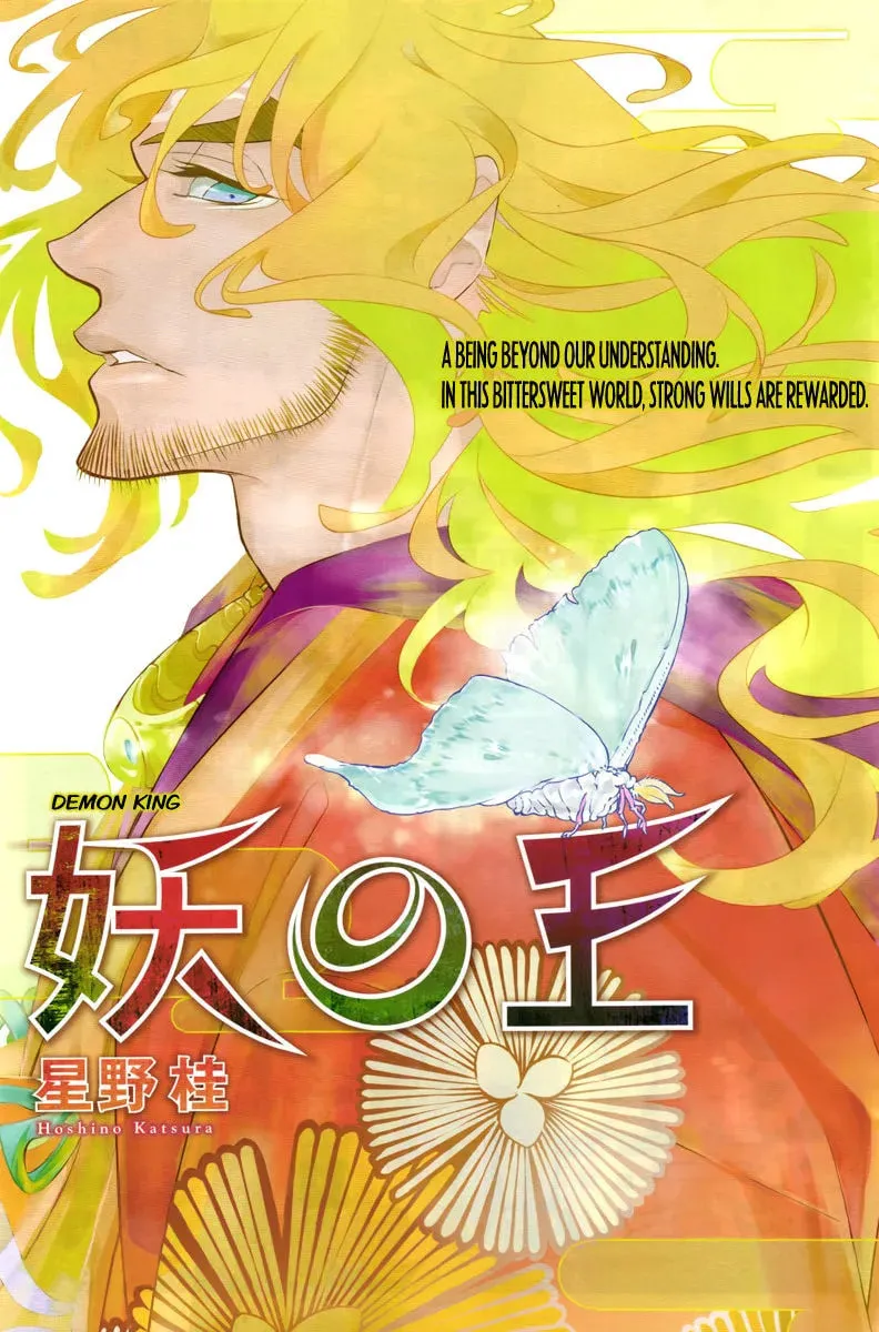 Read You no Ou chapter 1 image 3 on Lezhin