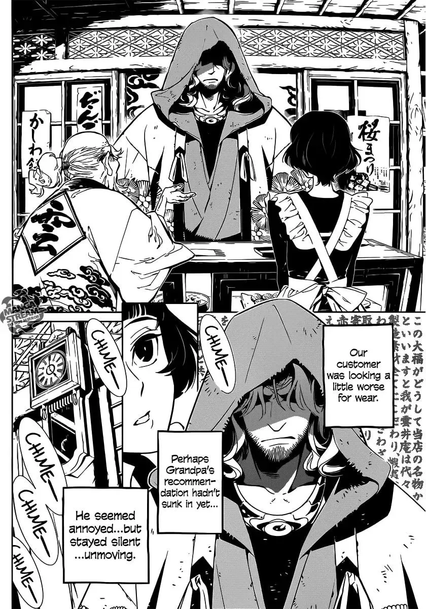 Read You no Ou chapter 1 image 6 on Lezhin