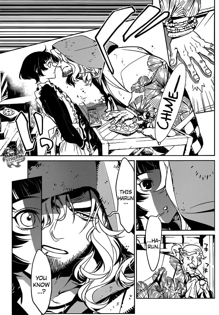 Read You no Ou chapter 1 image 7 on Lezhin