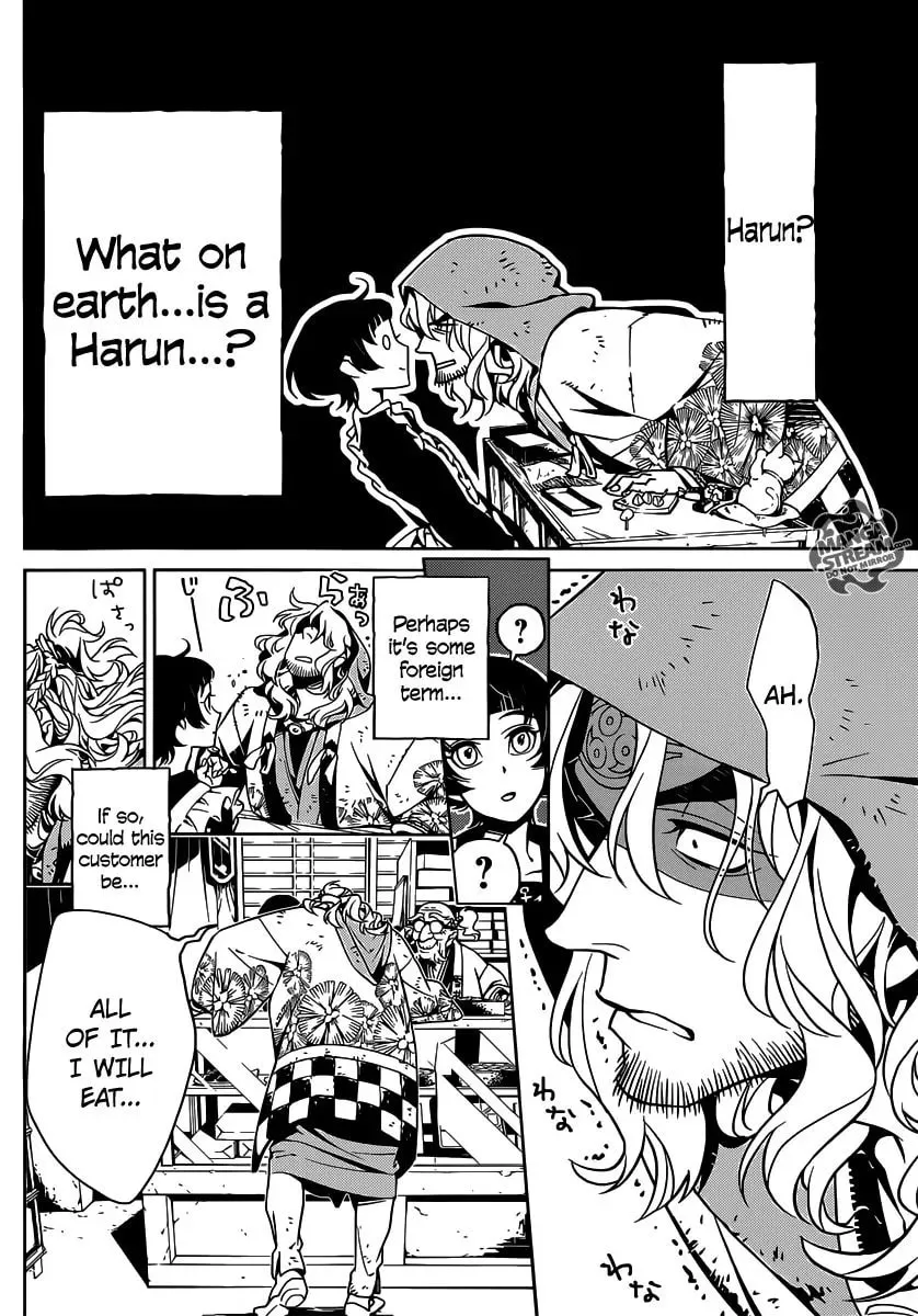Read You no Ou chapter 1 image 8 on Lezhin