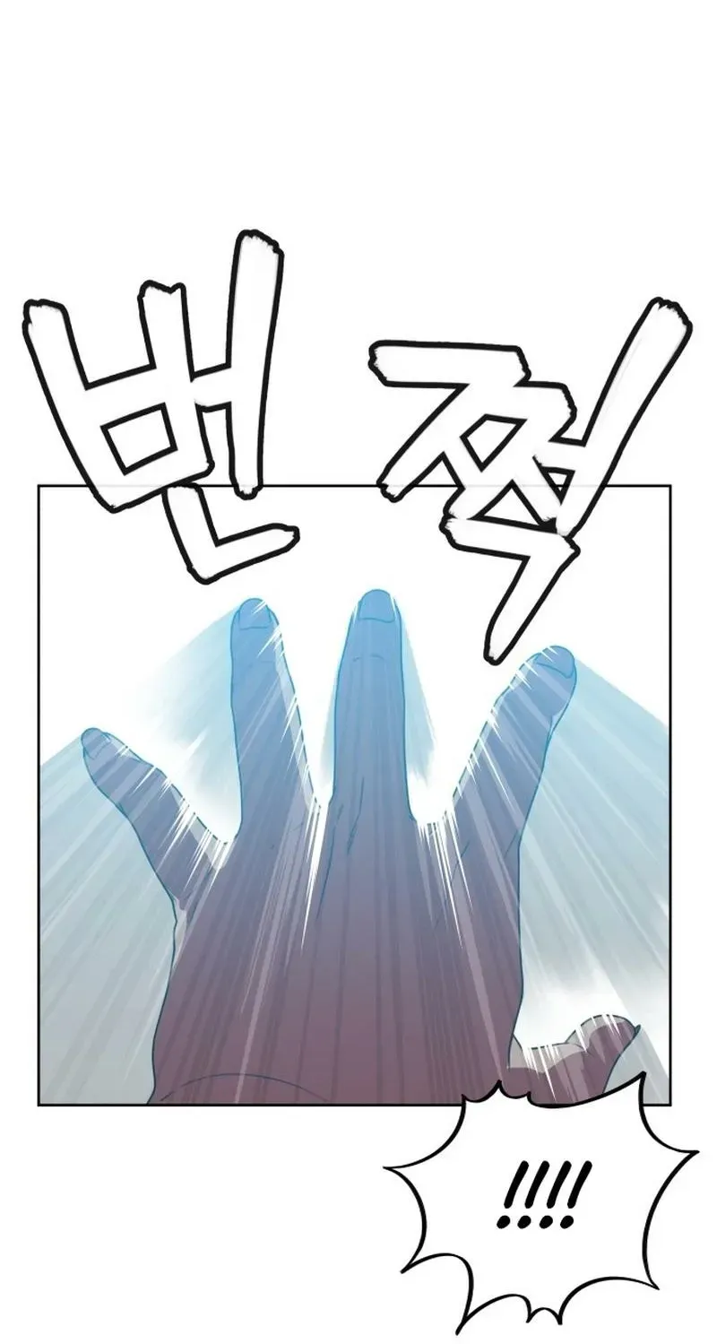 Read You or Me chapter 1 image 129 on Lezhin