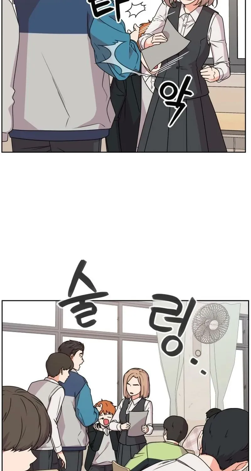 Read You or Me chapter 1 image 75 on Lezhin
