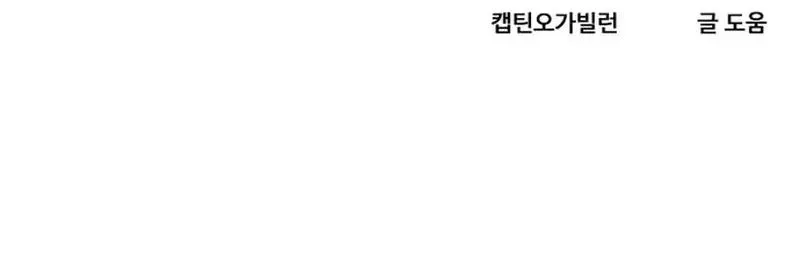 Read You or Me chapter 10 image 84 on Lezhin