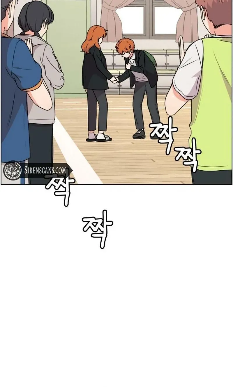 Read You or Me chapter 12 image 99 on Lezhin