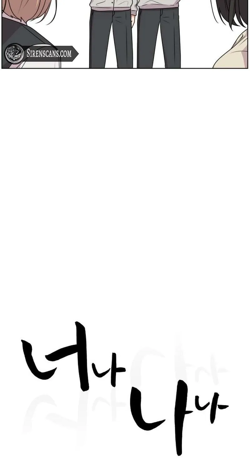 Read You or Me chapter 13 image 27 on Lezhin