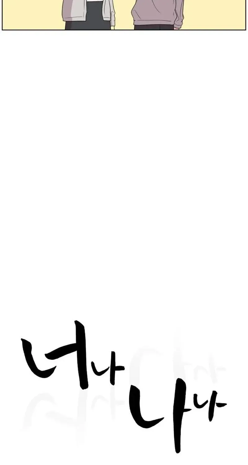Read You or Me chapter 14 image 13 on Lezhin
