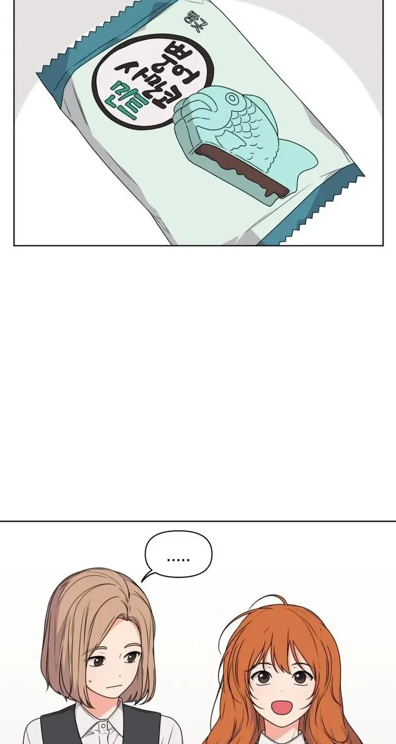 Read You or Me chapter 14 image 32 on Lezhin