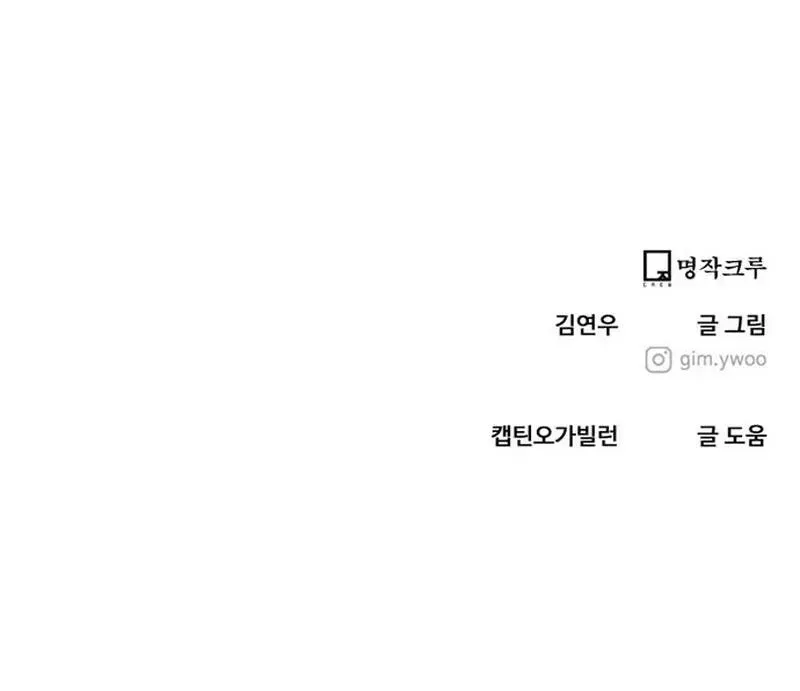 Read You or Me chapter 15 image 110 on Lezhin