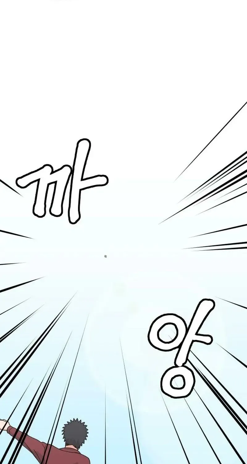 Read You or Me chapter 15 image 25 on Lezhin