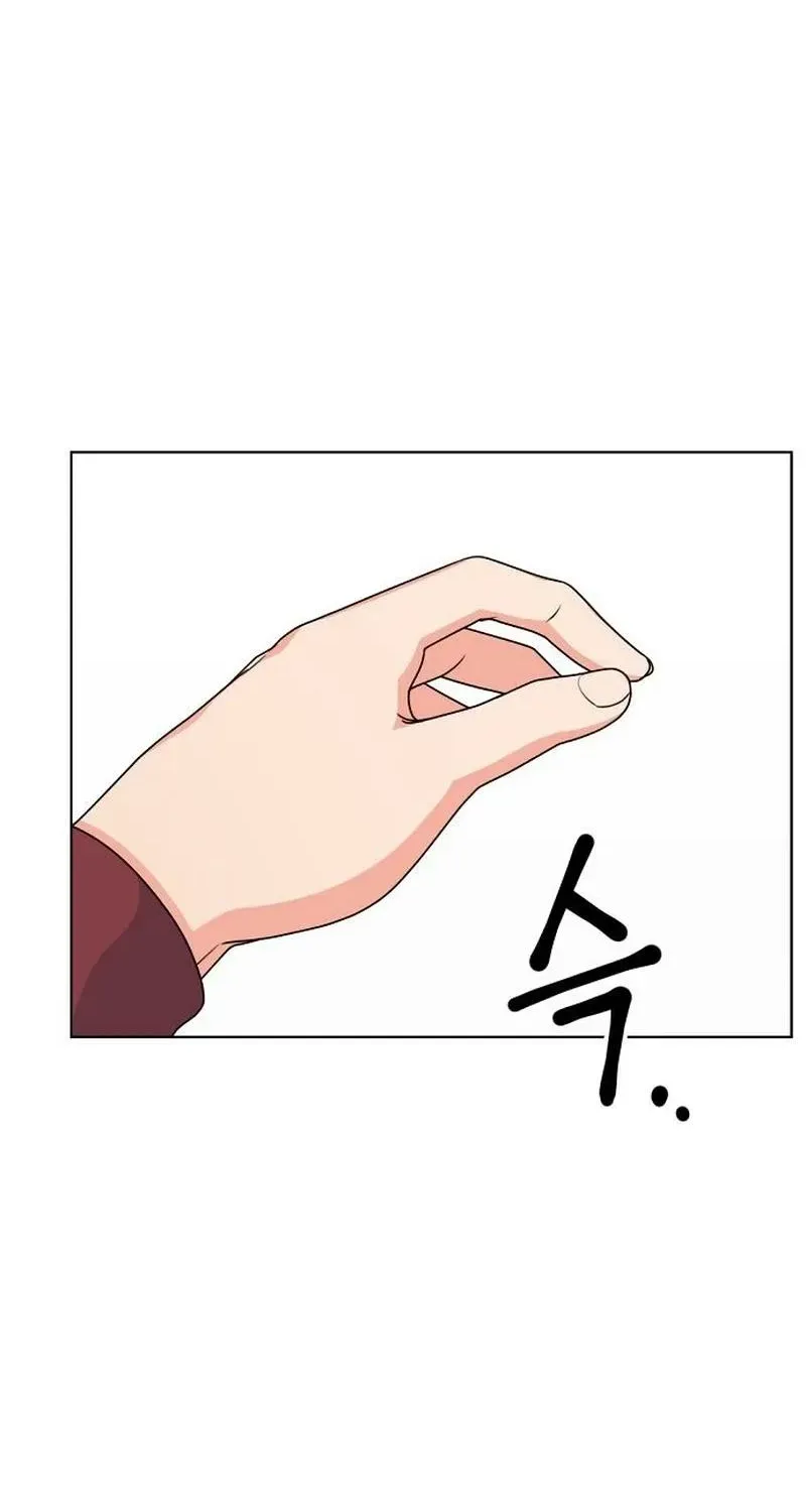 Read You or Me chapter 15 image 73 on Lezhin