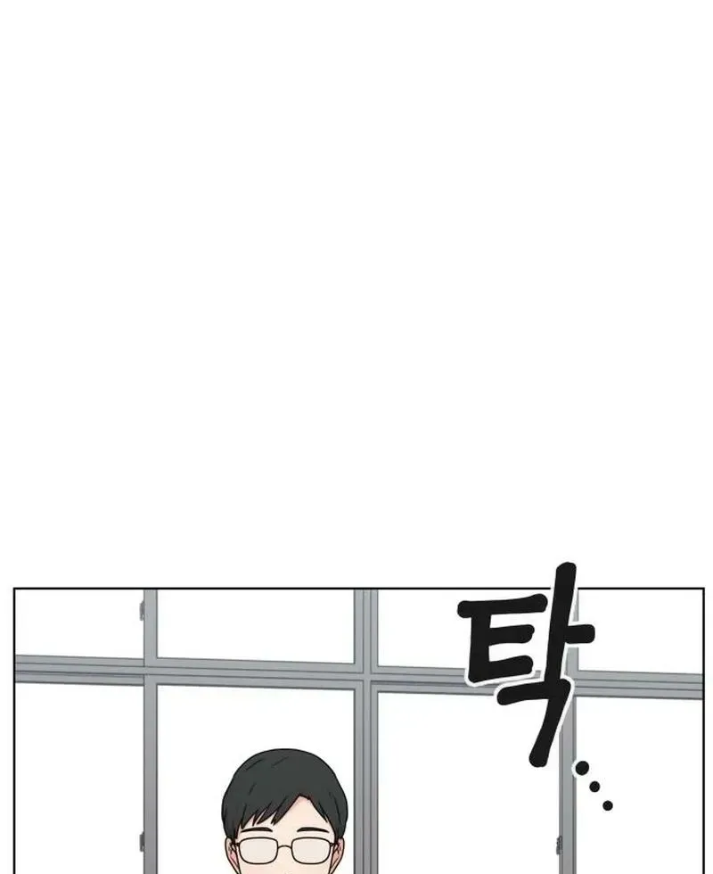 Read You or Me chapter 15 image 84 on Lezhin