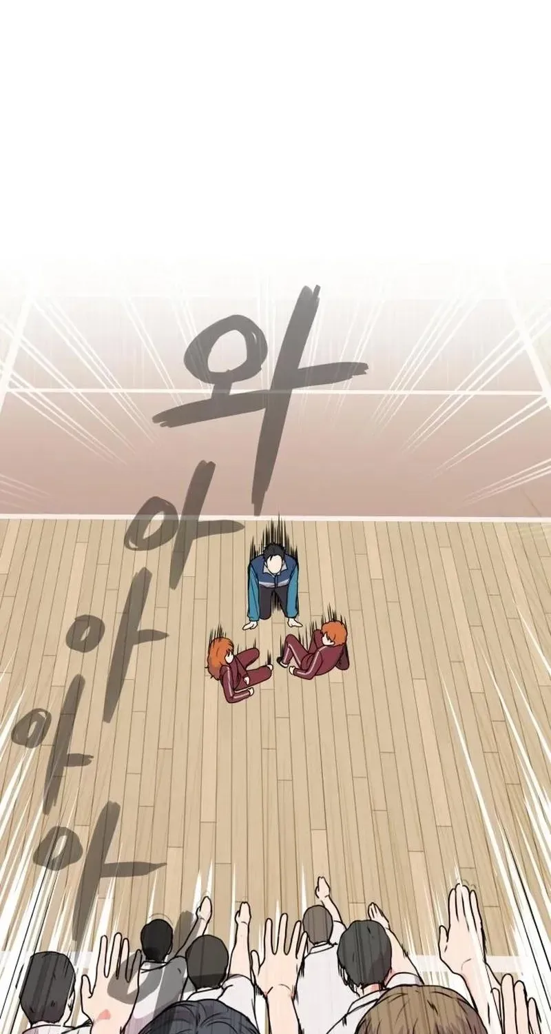 Read You or Me chapter 16 image 101 on Lezhin