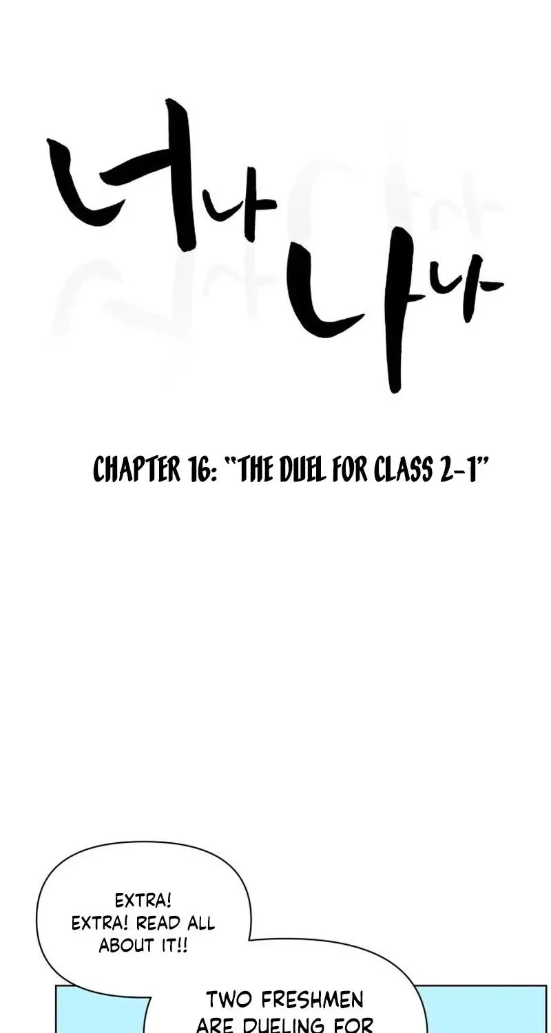 Read You or Me chapter 16 image 13 on Lezhin