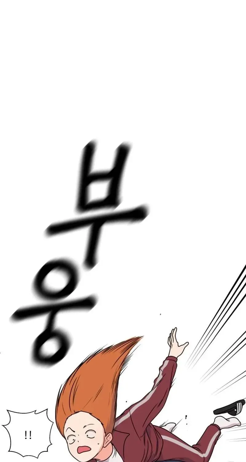 Read You or Me chapter 16 image 48 on Lezhin