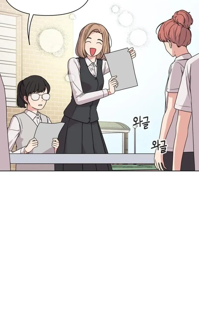 Read You or Me chapter 17 image 24 on Lezhin