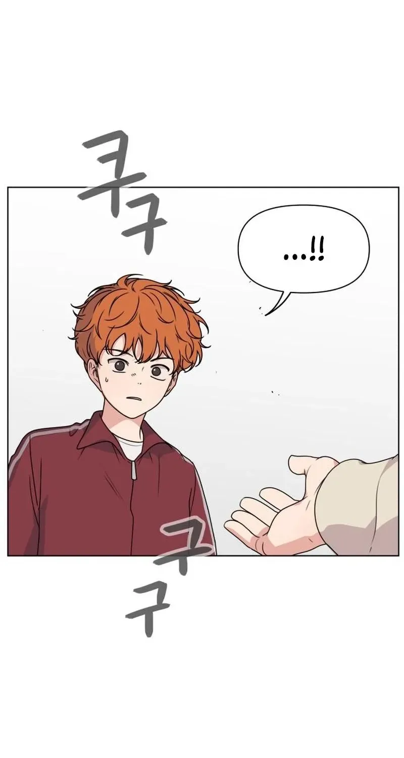 Read You or Me chapter 17 image 56 on Lezhin