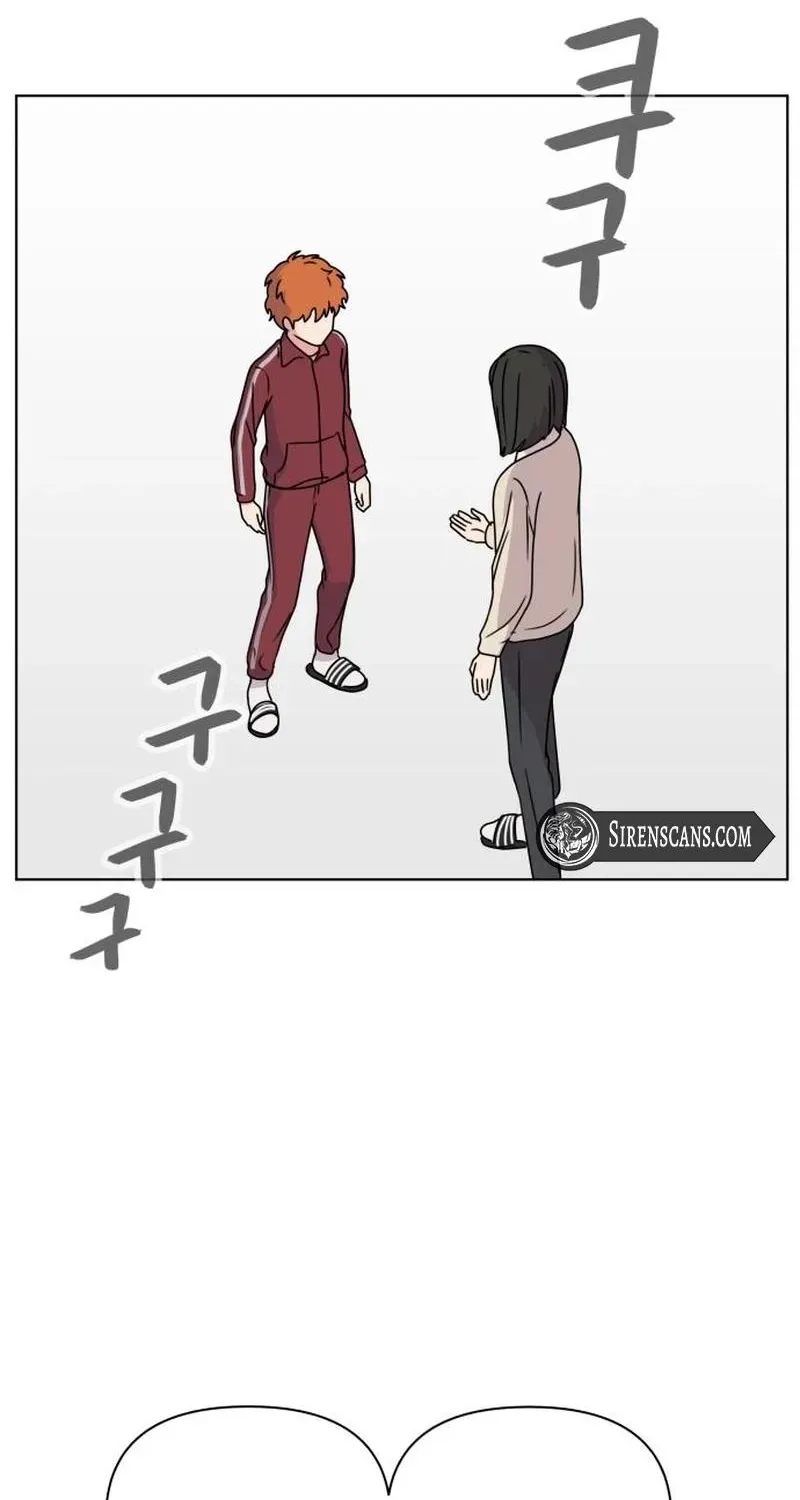 Read You or Me chapter 17 image 58 on Lezhin