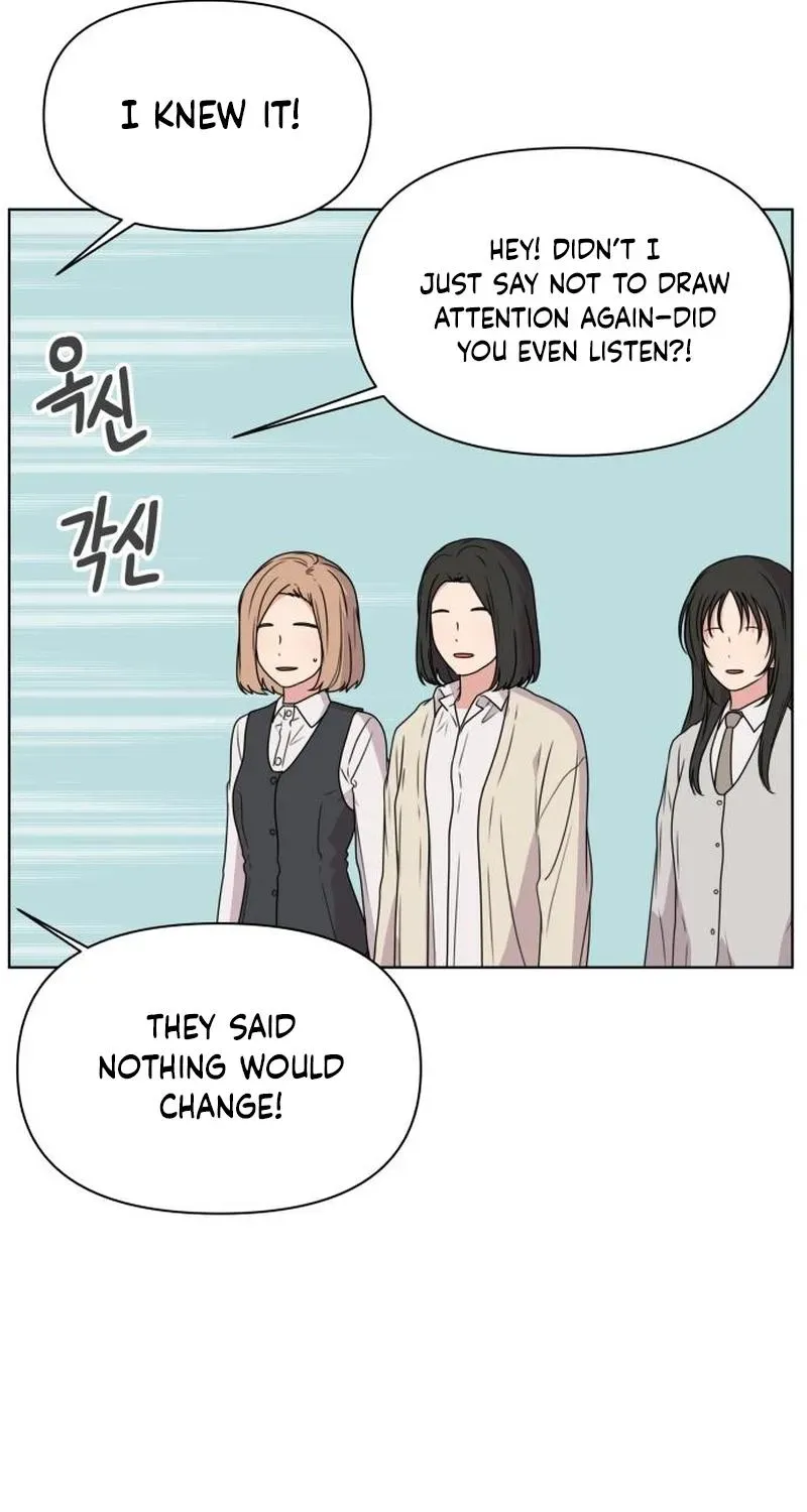 Read You or Me chapter 17 image 60 on Lezhin