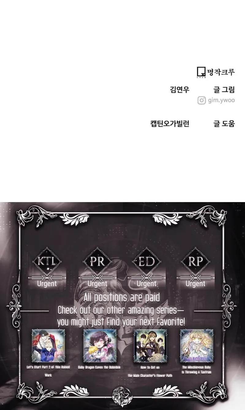 Read You or Me chapter 17 image 87 on Lezhin
