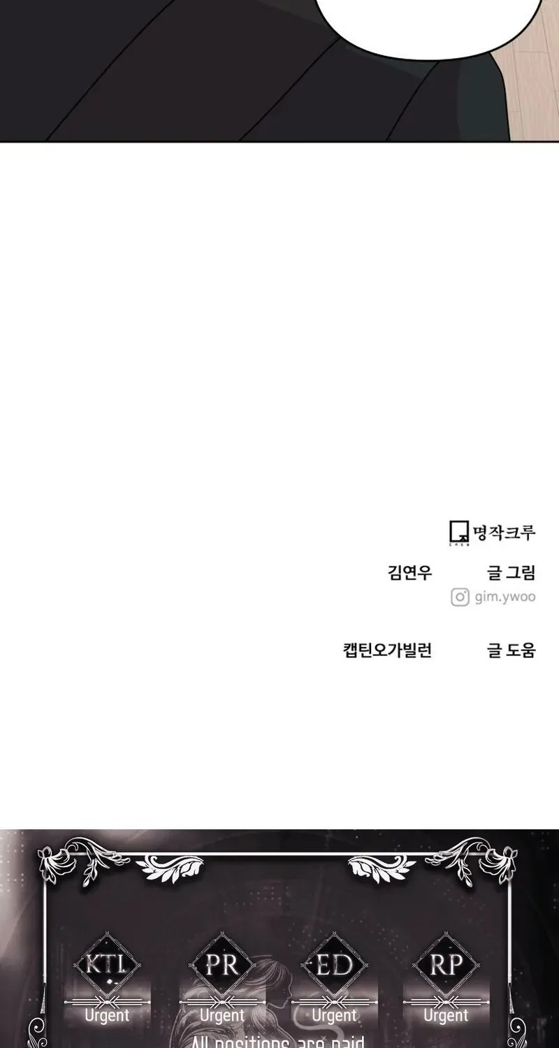 Read You or Me chapter 2 image 121 on Lezhin
